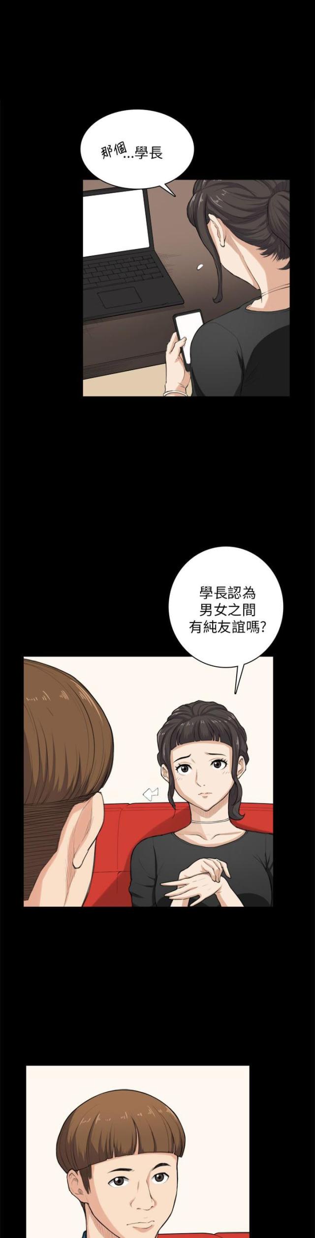 第24话13