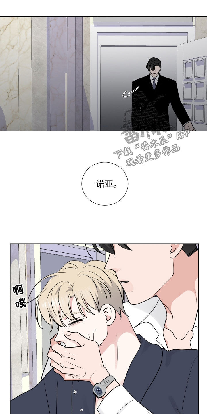 第142章：惩罚5