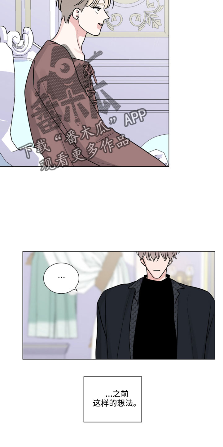 第121章：我才是傻子15