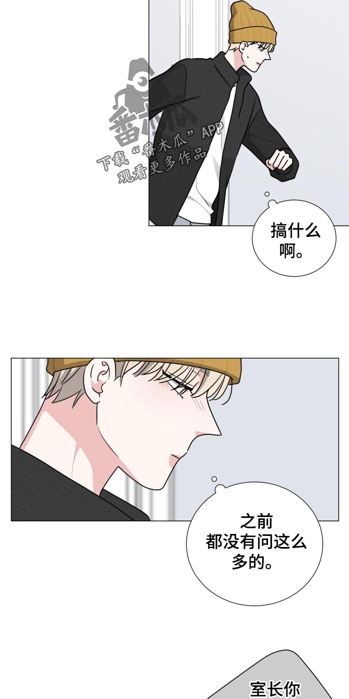 第33章：逃跑2