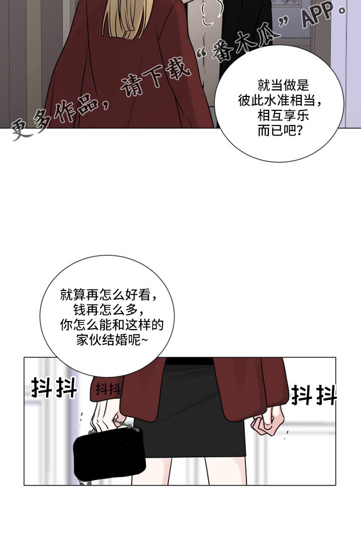 第113章：给我出来20