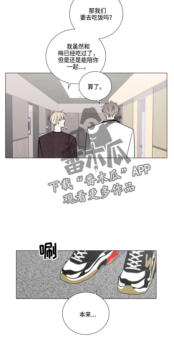 第52章：告白3