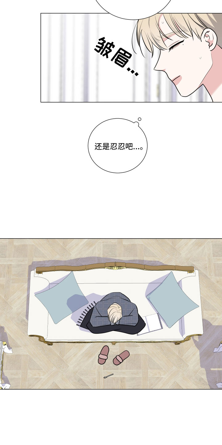 第98章：太想你了10
