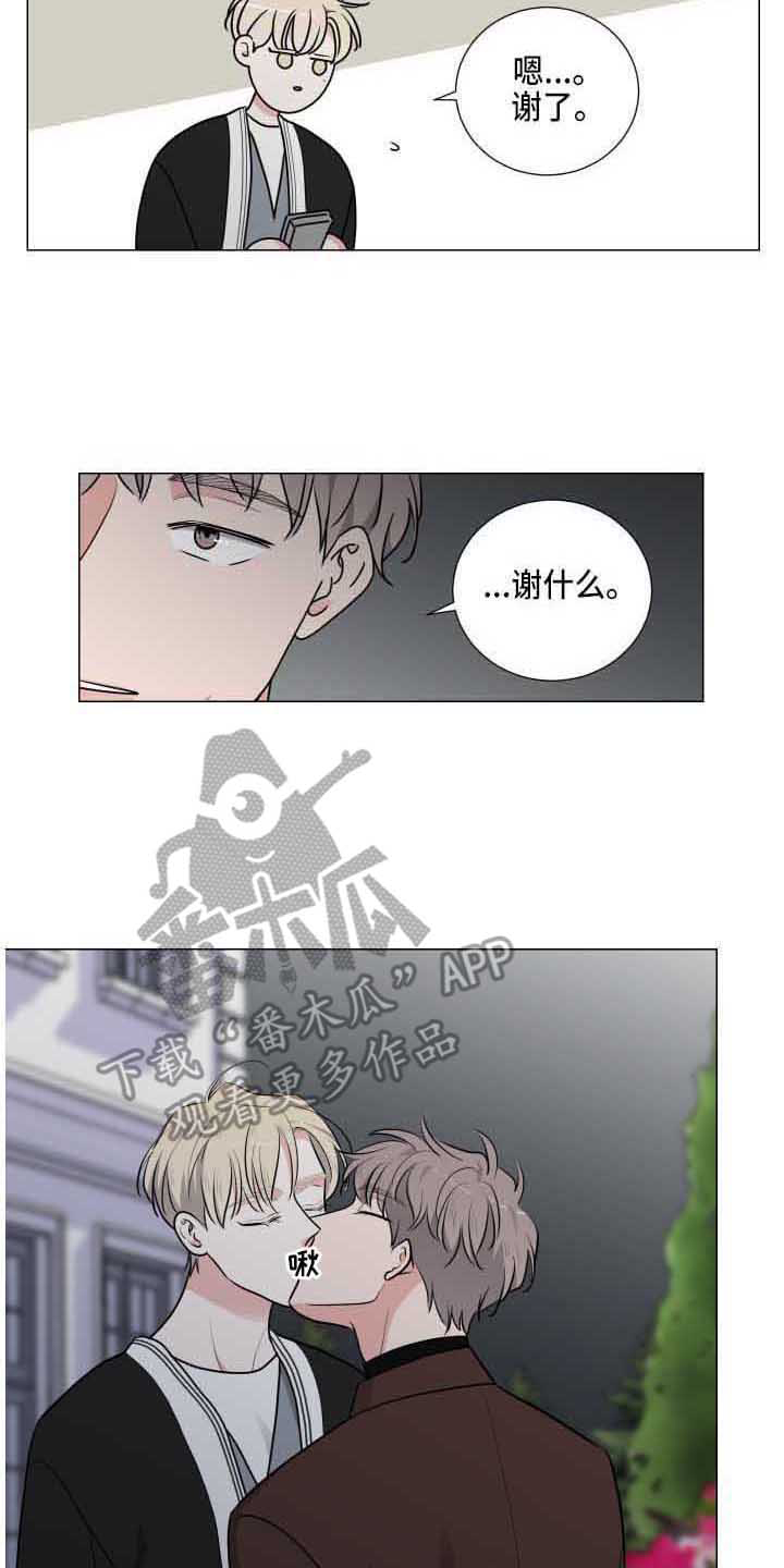 第25章：吓一跳5