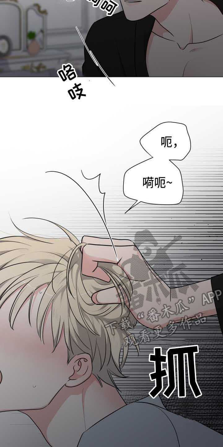第19章：顺从6