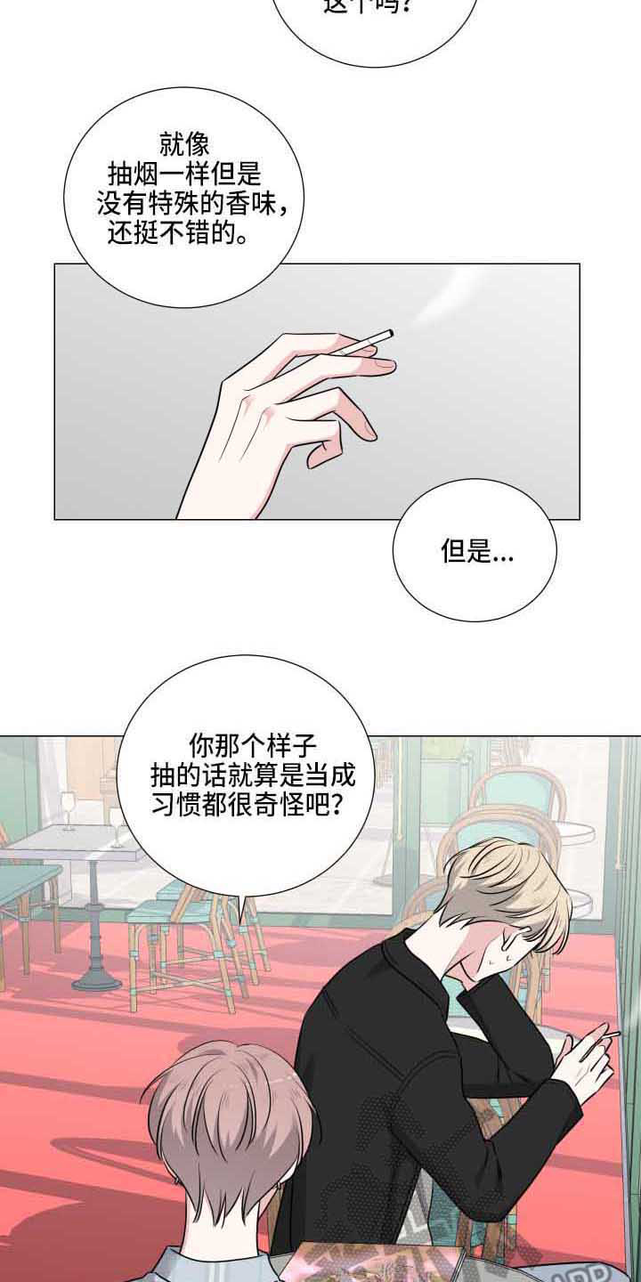 第8章：看眼色13