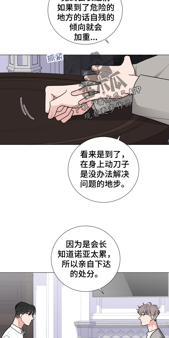第30章：主动权7