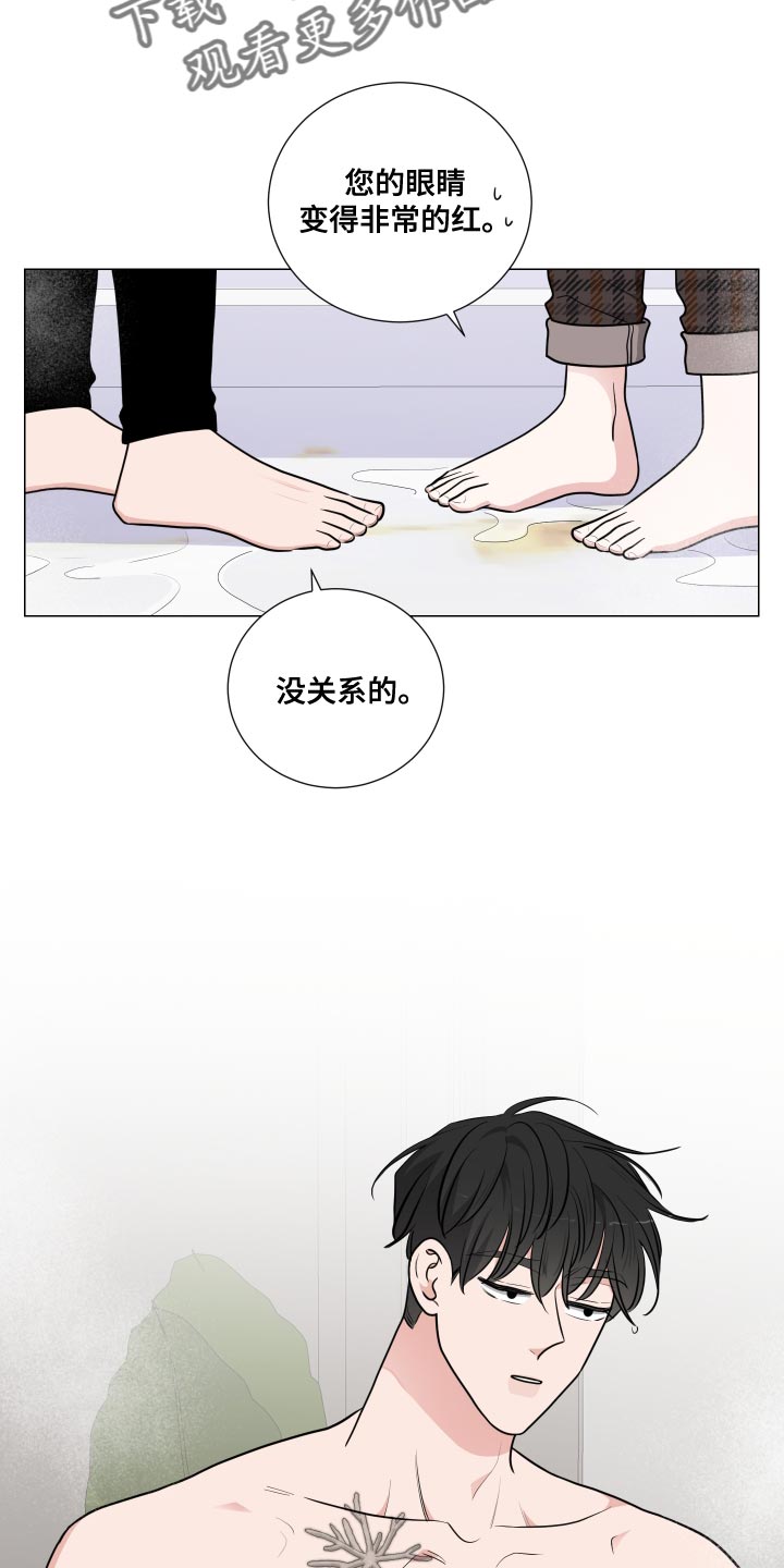 第70章：握住我的手6
