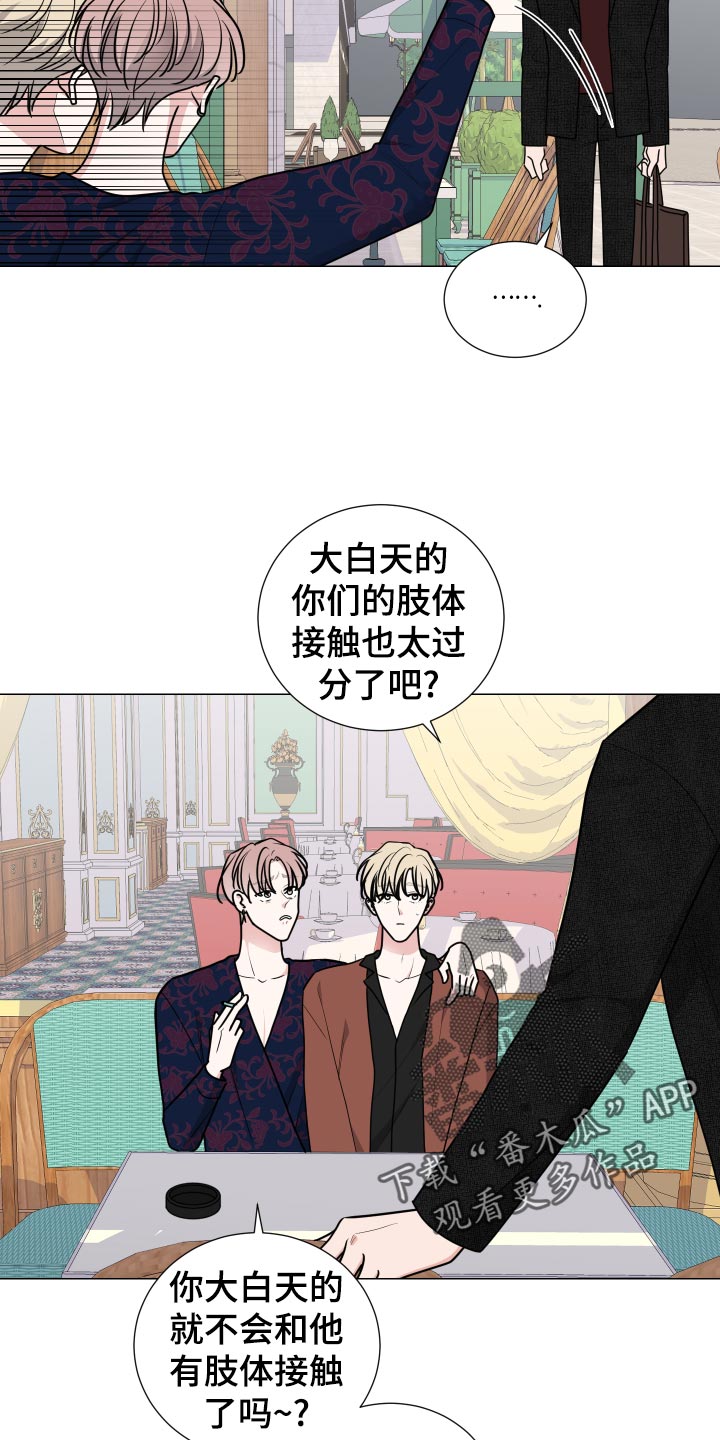 第36章：适可而止5