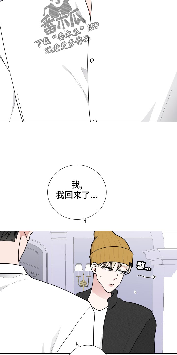 第32章：询问9