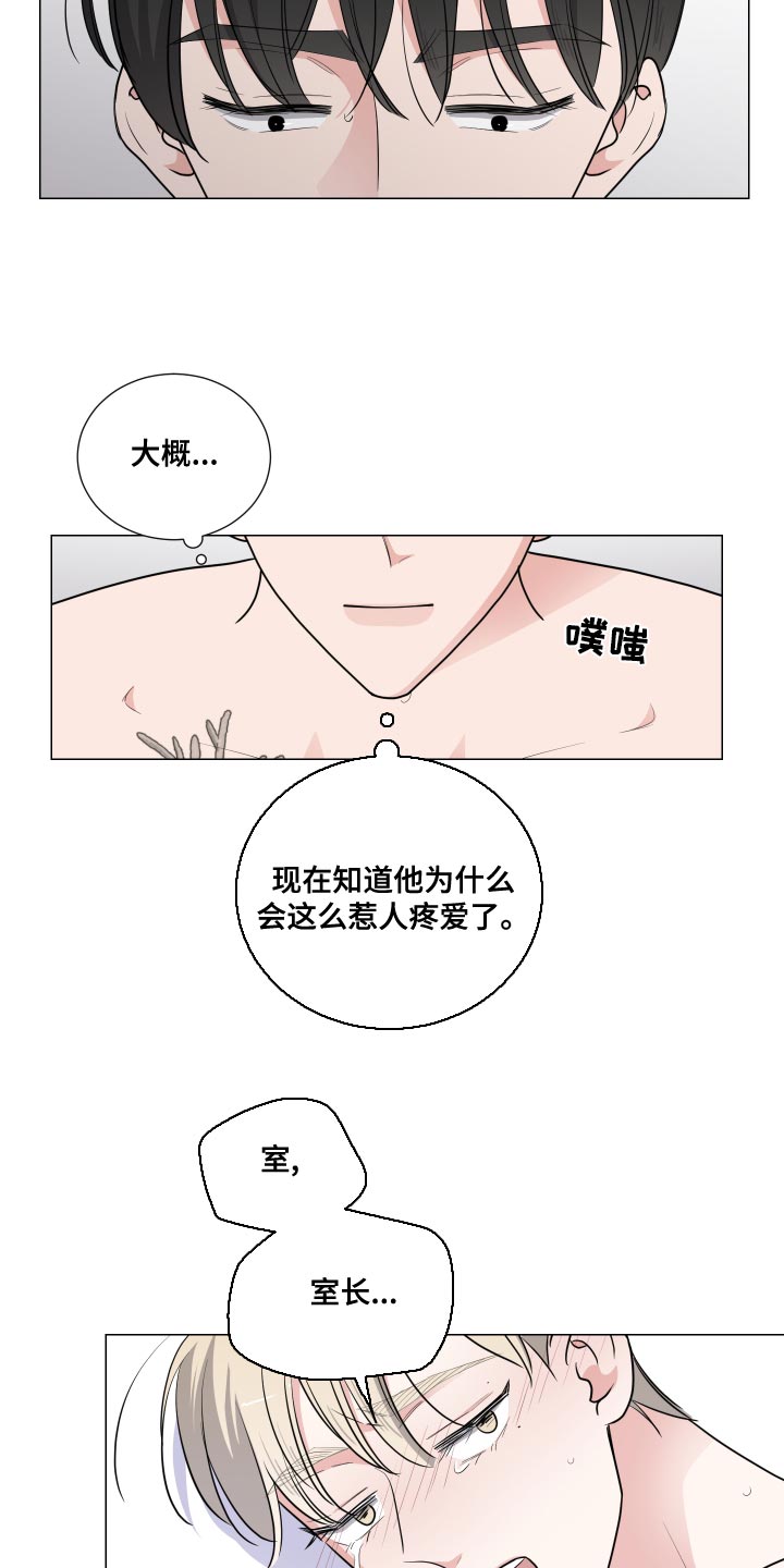 第56章：当做是兴趣6