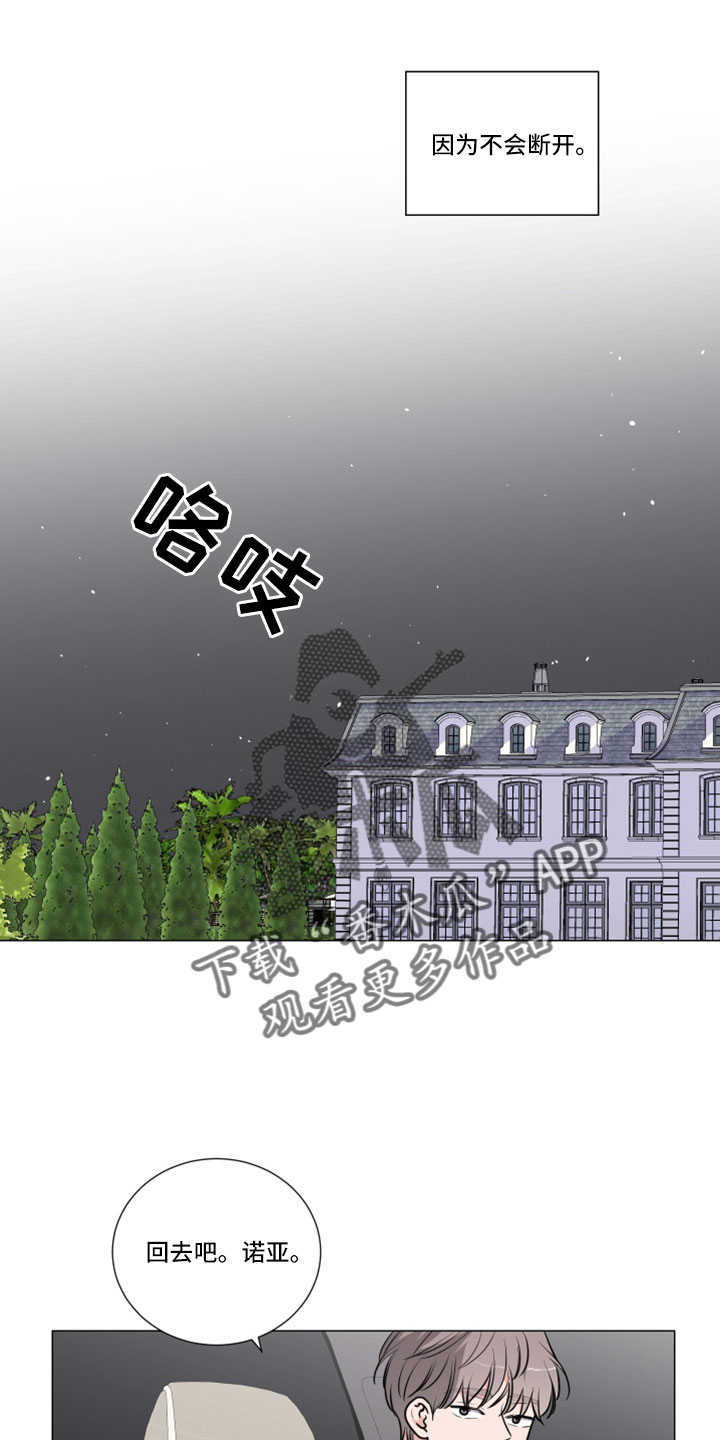 第110章：坏的人只有我19