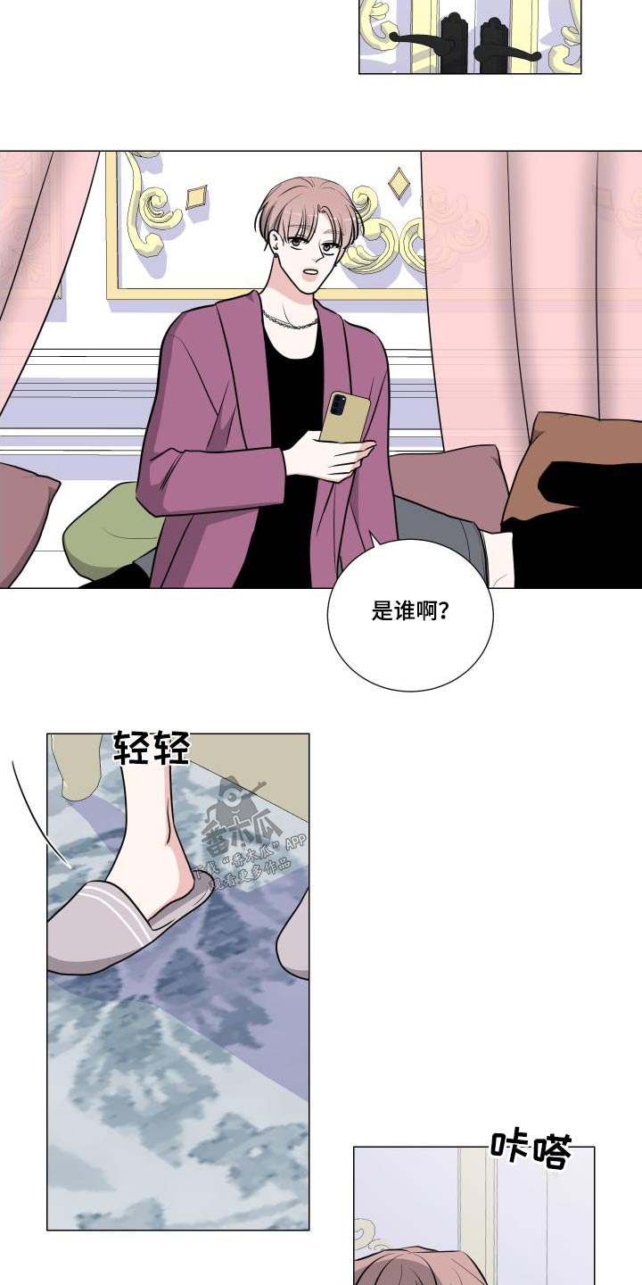 第90章：三人一起12
