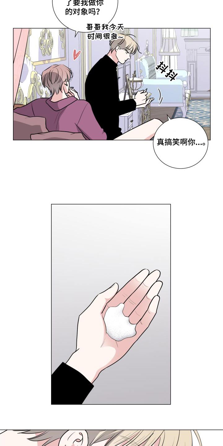 第90章：三人一起2