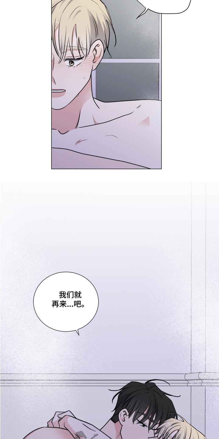 第72章：轻轻8