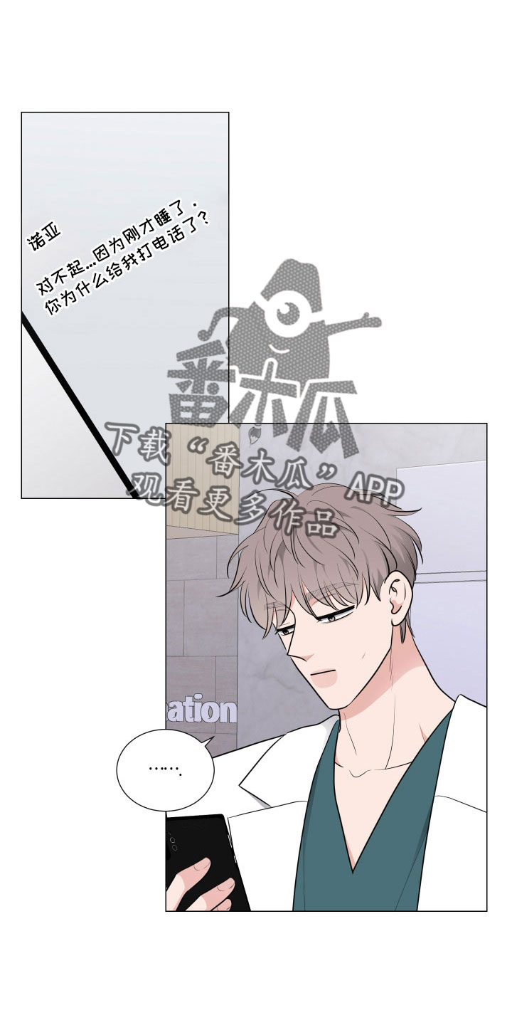 第95章：换人0