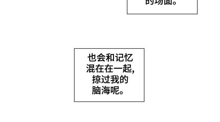 第47章：好奇14