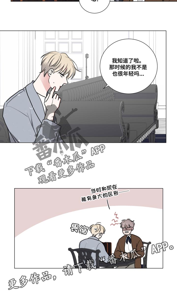第66章：生气19