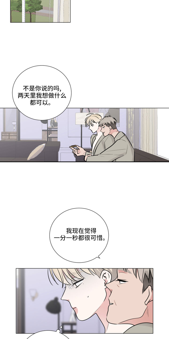 第120章：来早了12