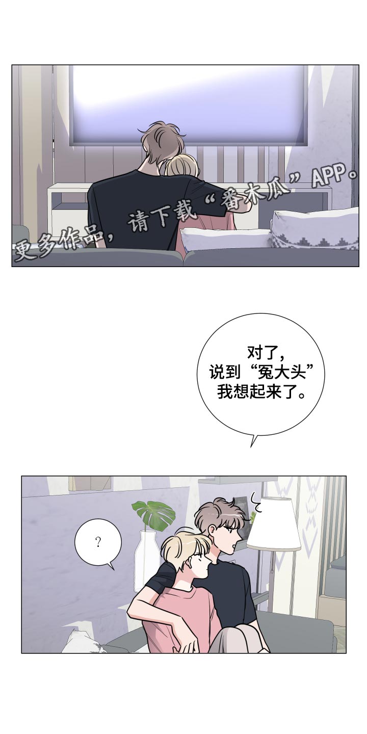 第39章：冤大头9