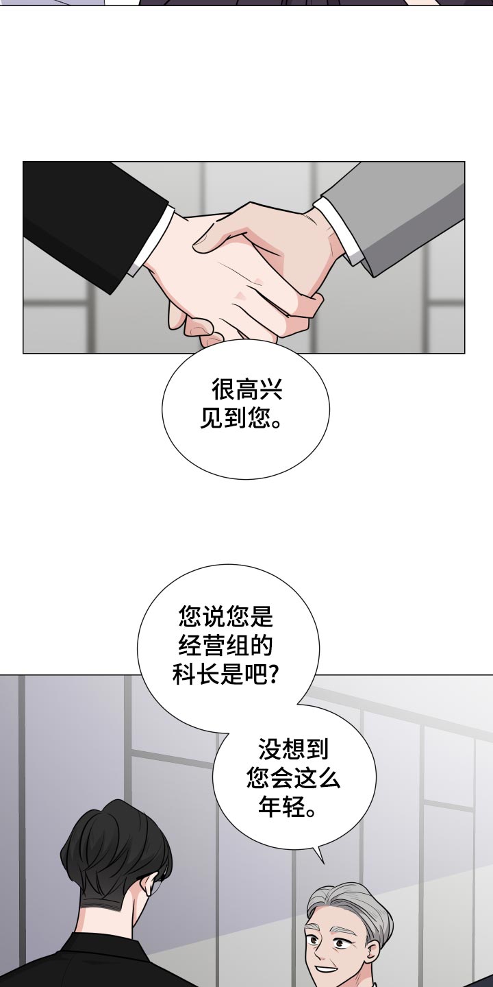 第41章：贫嘴3