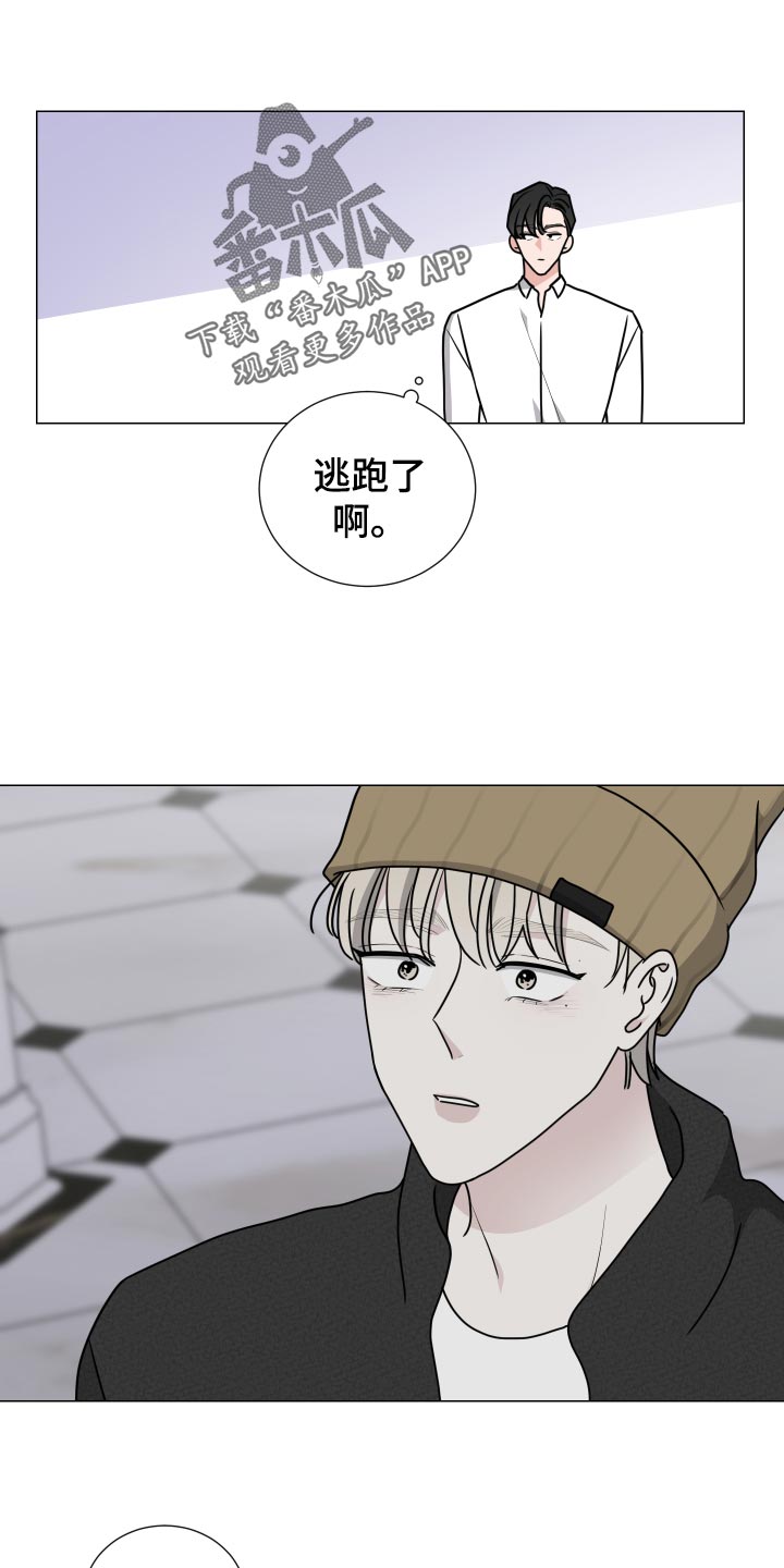 第33章：逃跑0
