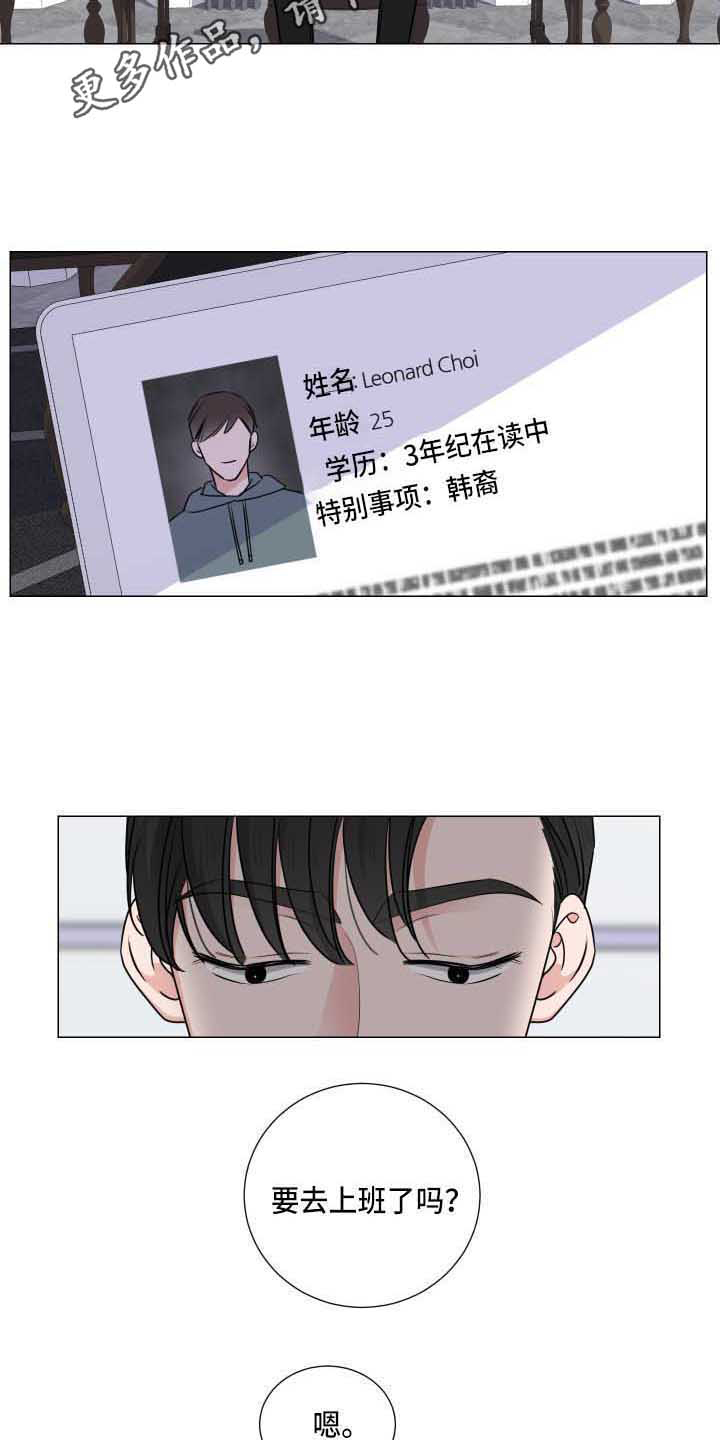 第22章：丢脸4