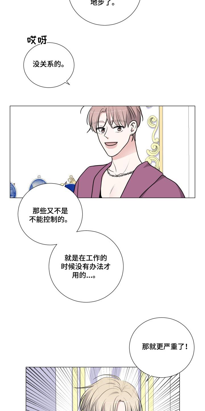第89章：试一试8