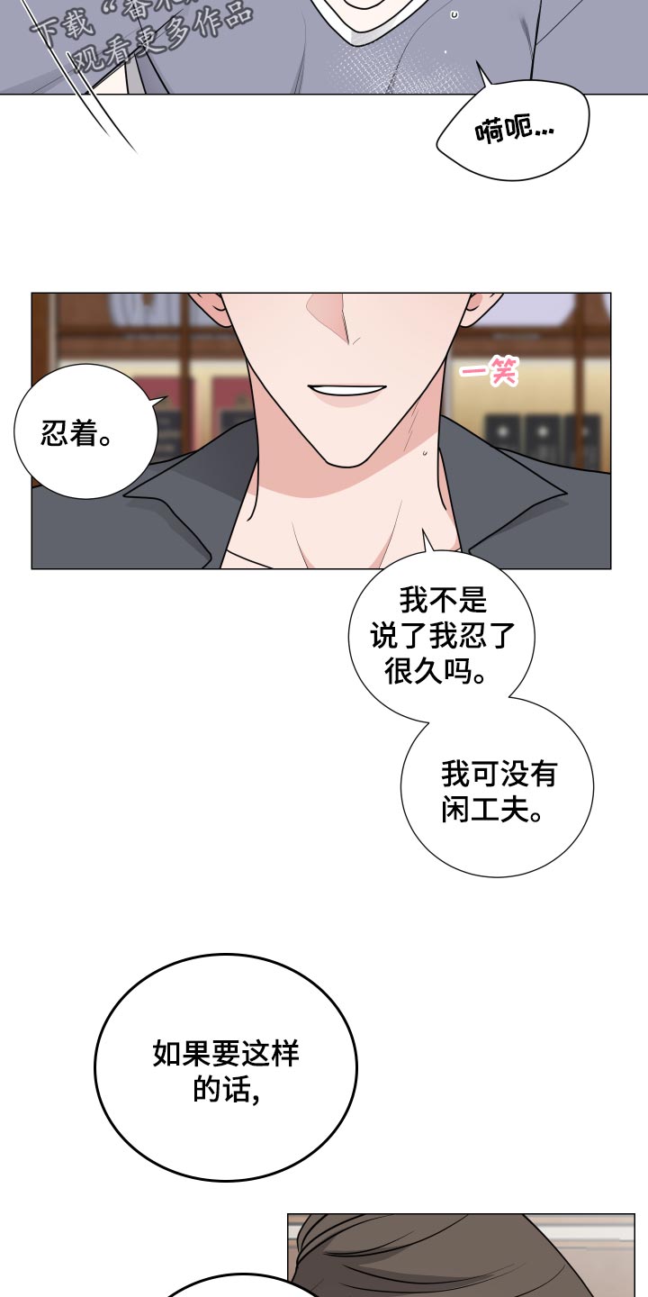 第35章：透气7