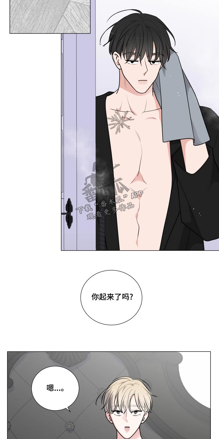 第77章：我去拿4