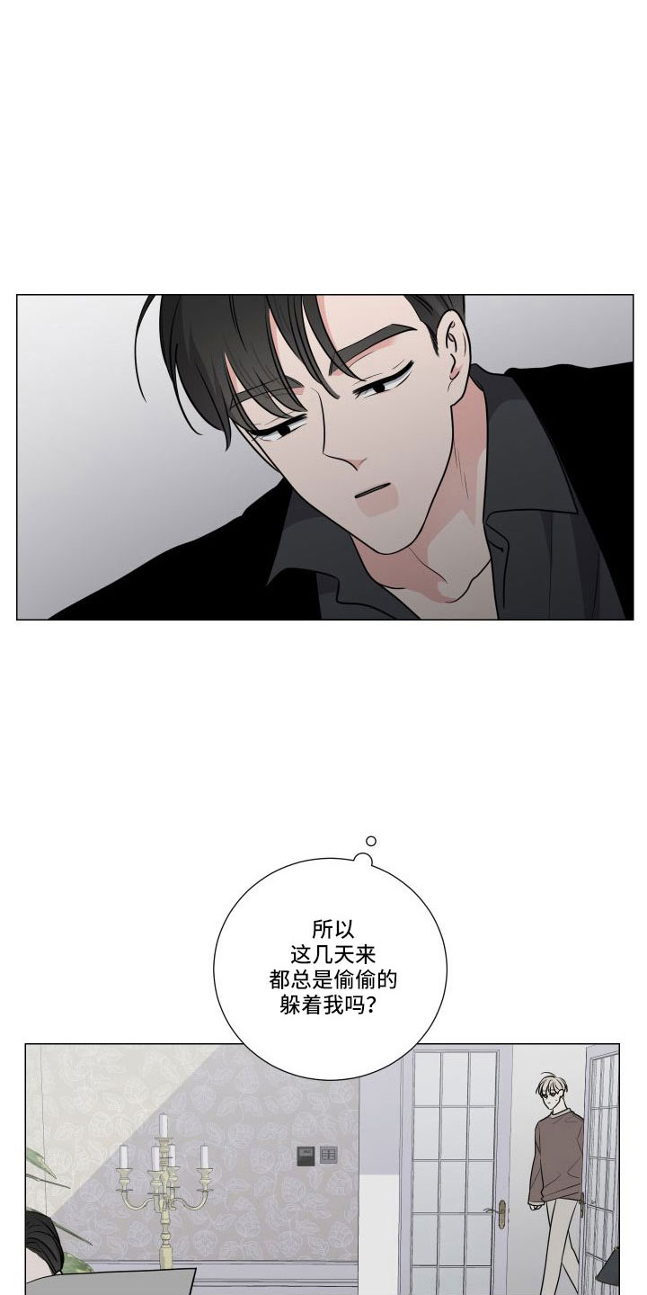 第93章：看清走人才行11