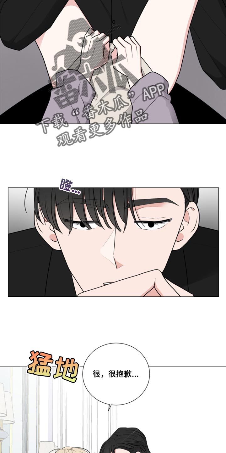 第49章：没有多大兴趣3