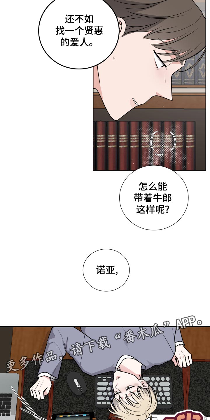 第35章：透气8