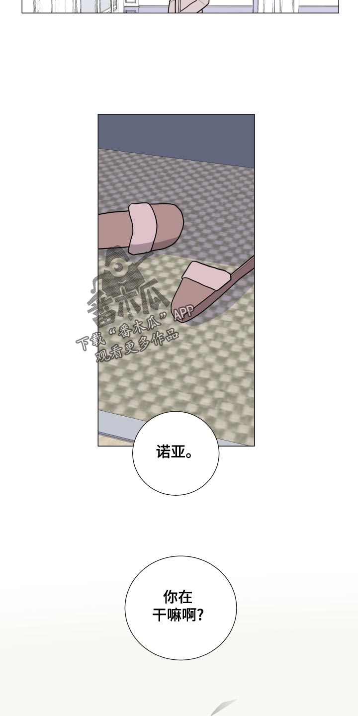 第46章：警戒意味5