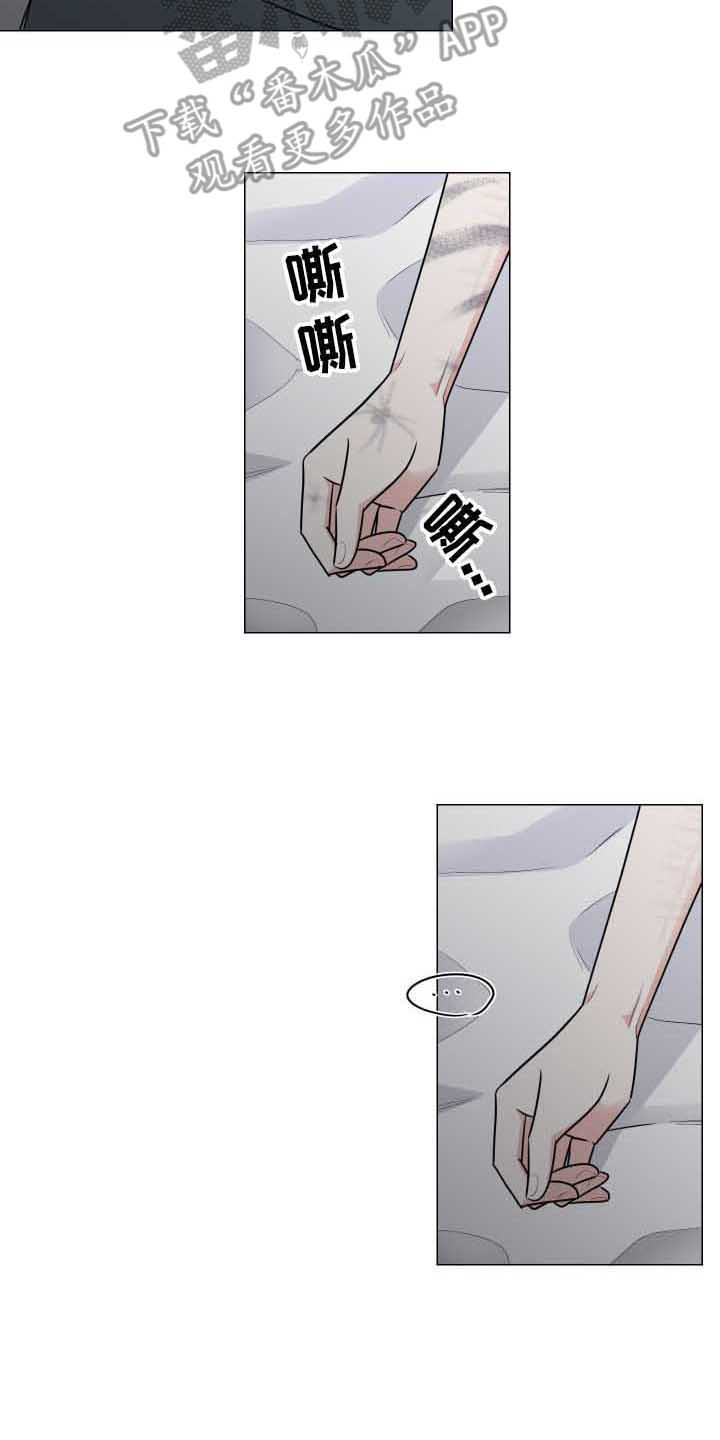 第10章：噩梦10