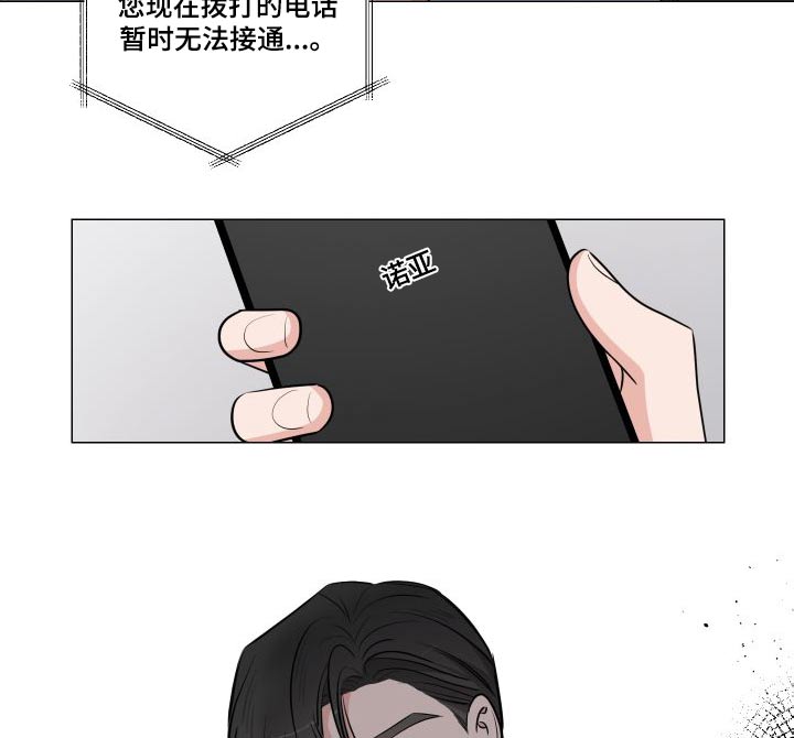 第90章：三人一起10