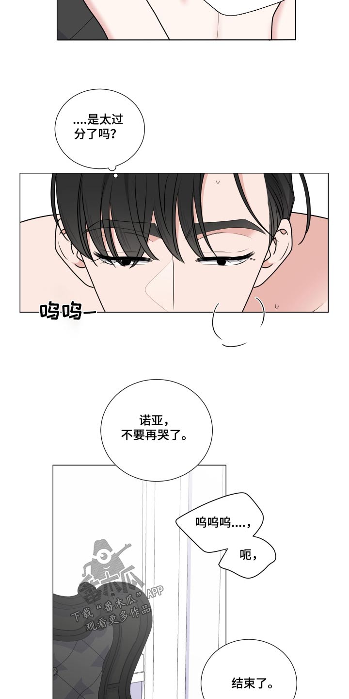 第86章：结束了19