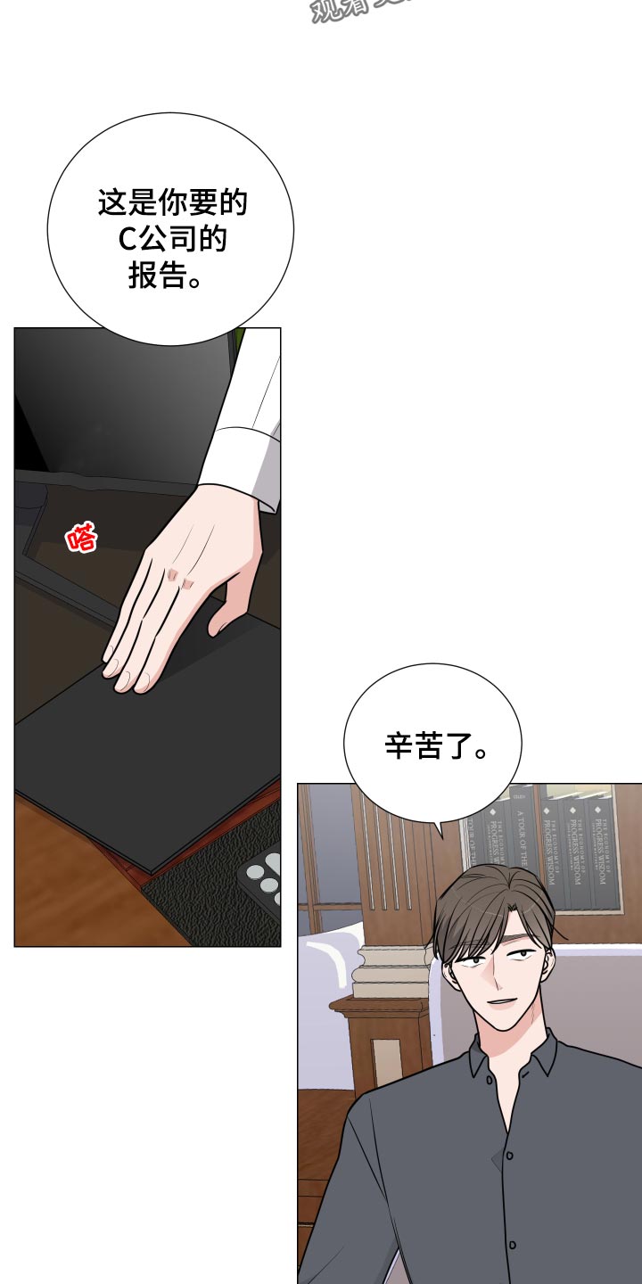 第35章：透气15