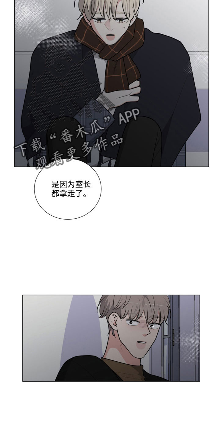 第99章：疯了吗16