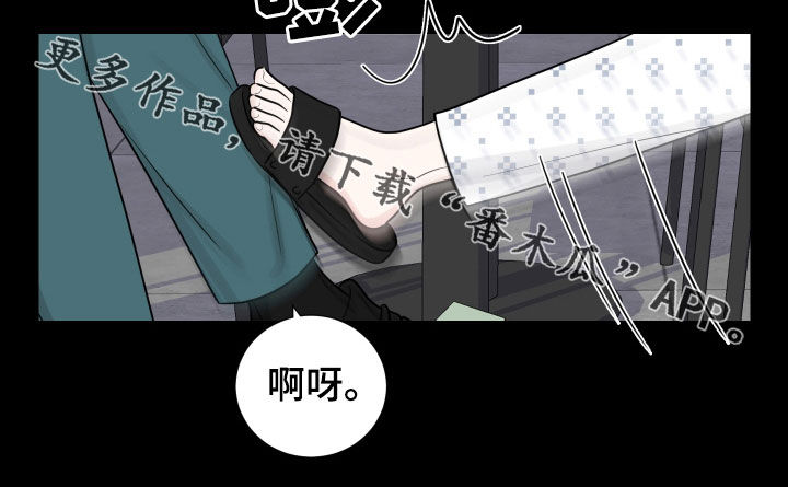 第135章：你很可爱18