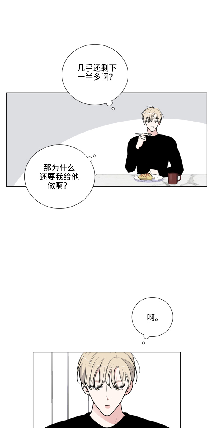 第53章：想确认20