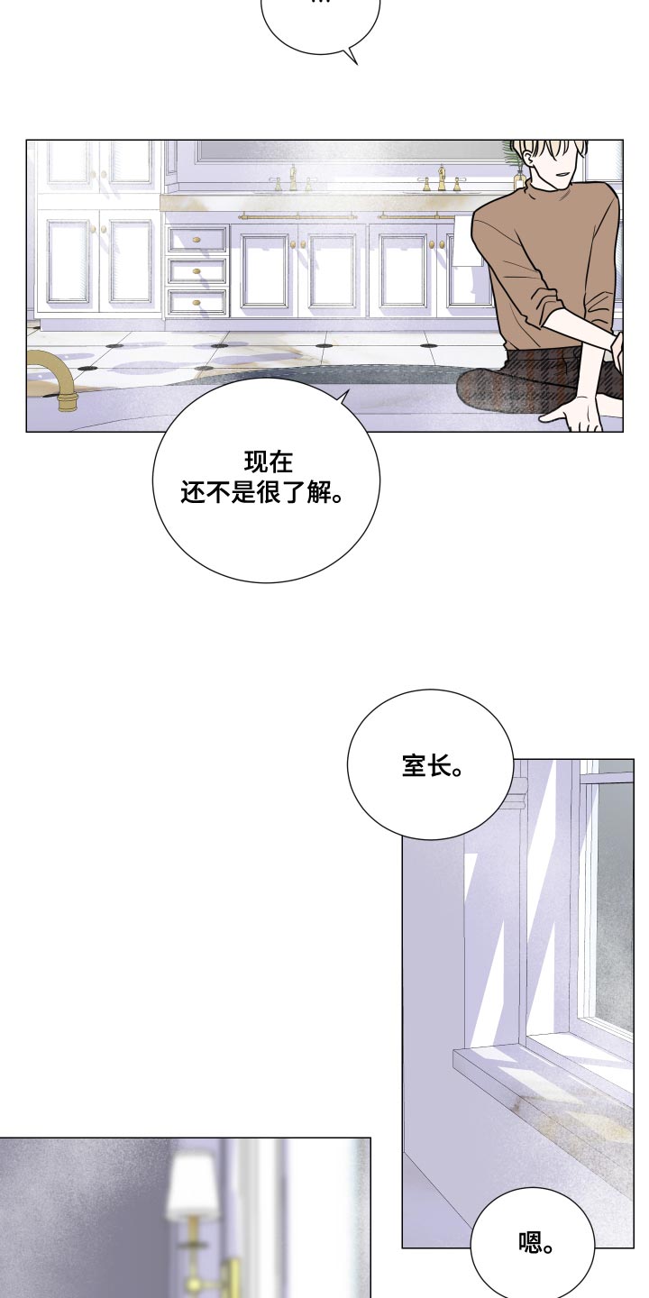 第71章：就这样待着吧2