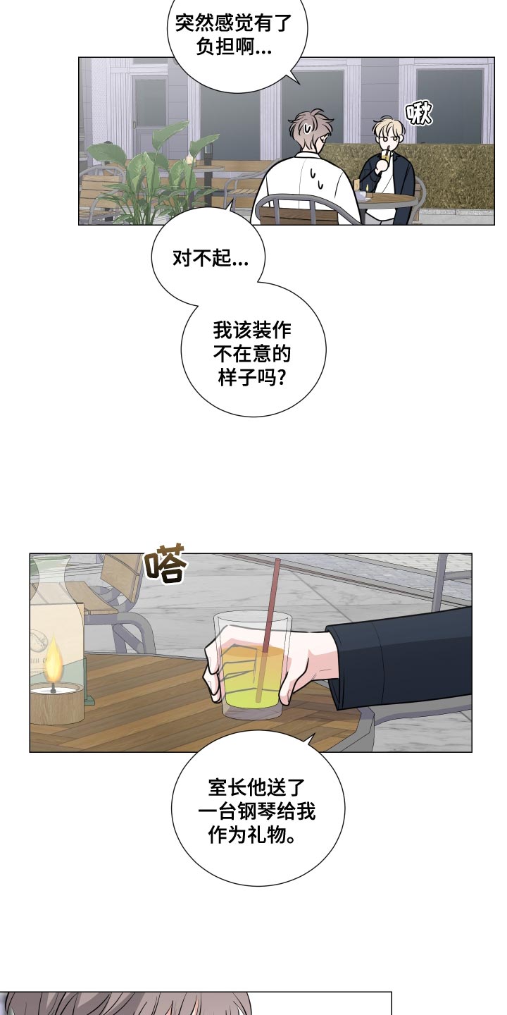 第59章：复健11