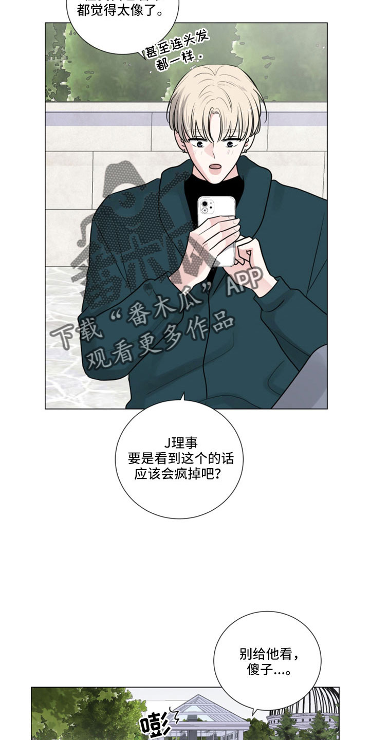 第106章：副作用19