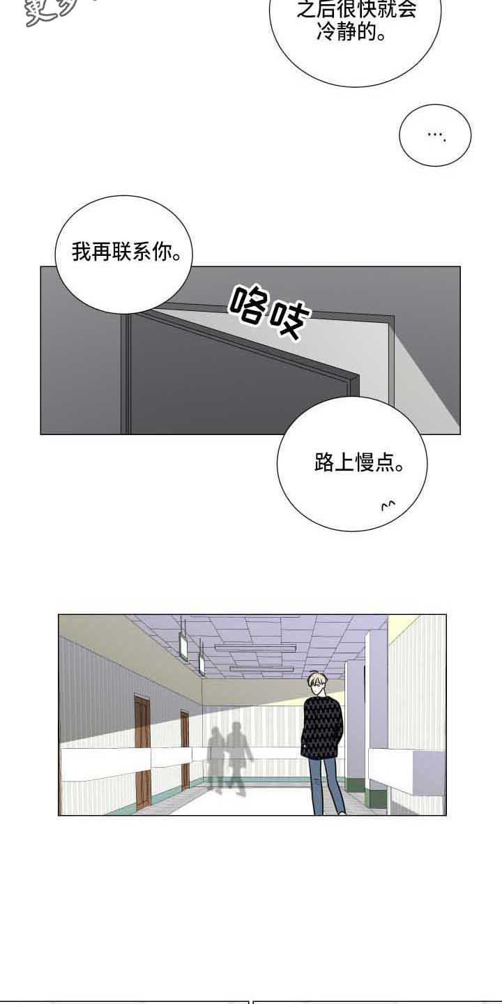 第13章：没时间9