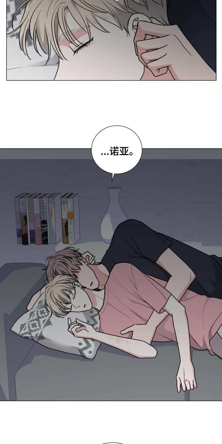第39章：冤大头16