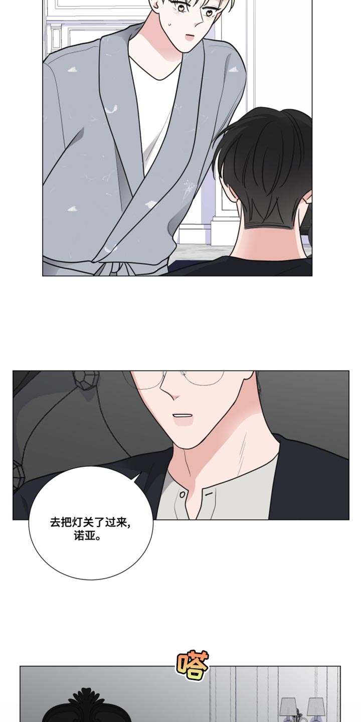 第64章：吃点东西14