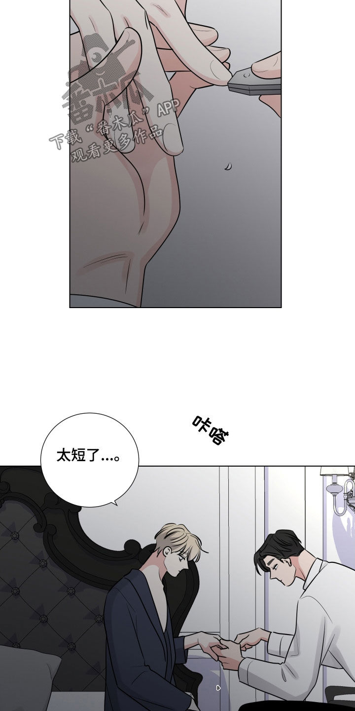 第142章：惩罚7