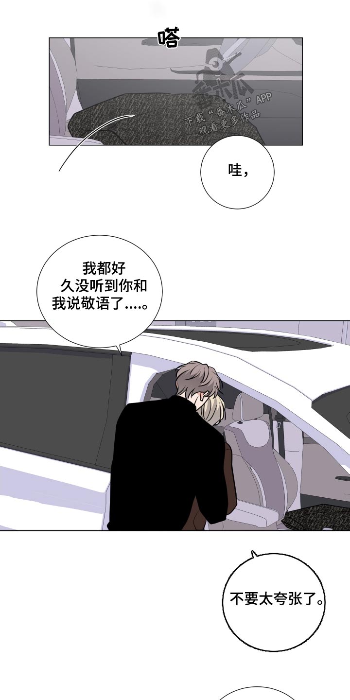 第84章：你以为17