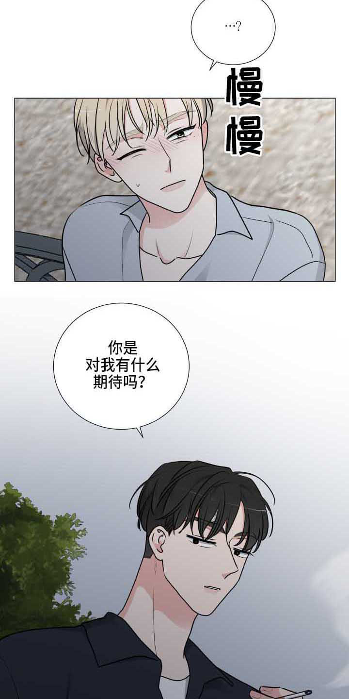 第21章：能理解8